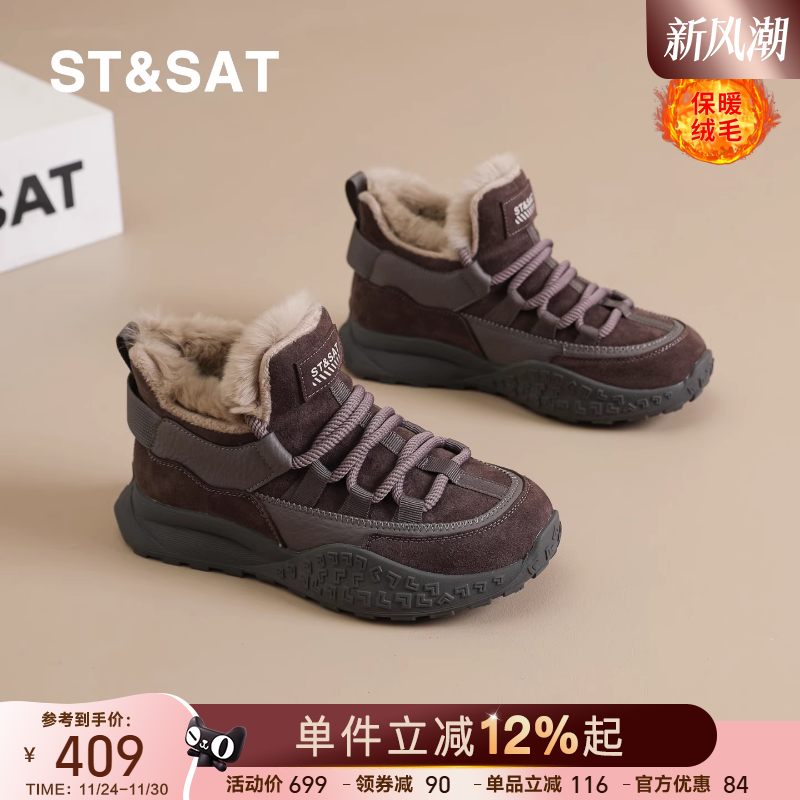 星期六厚底加绒雪地靴女
