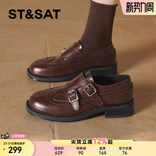 乐福鞋 爆款 女春季 复古英伦风小皮鞋 百搭舒适一脚蹬单鞋 星期六新款