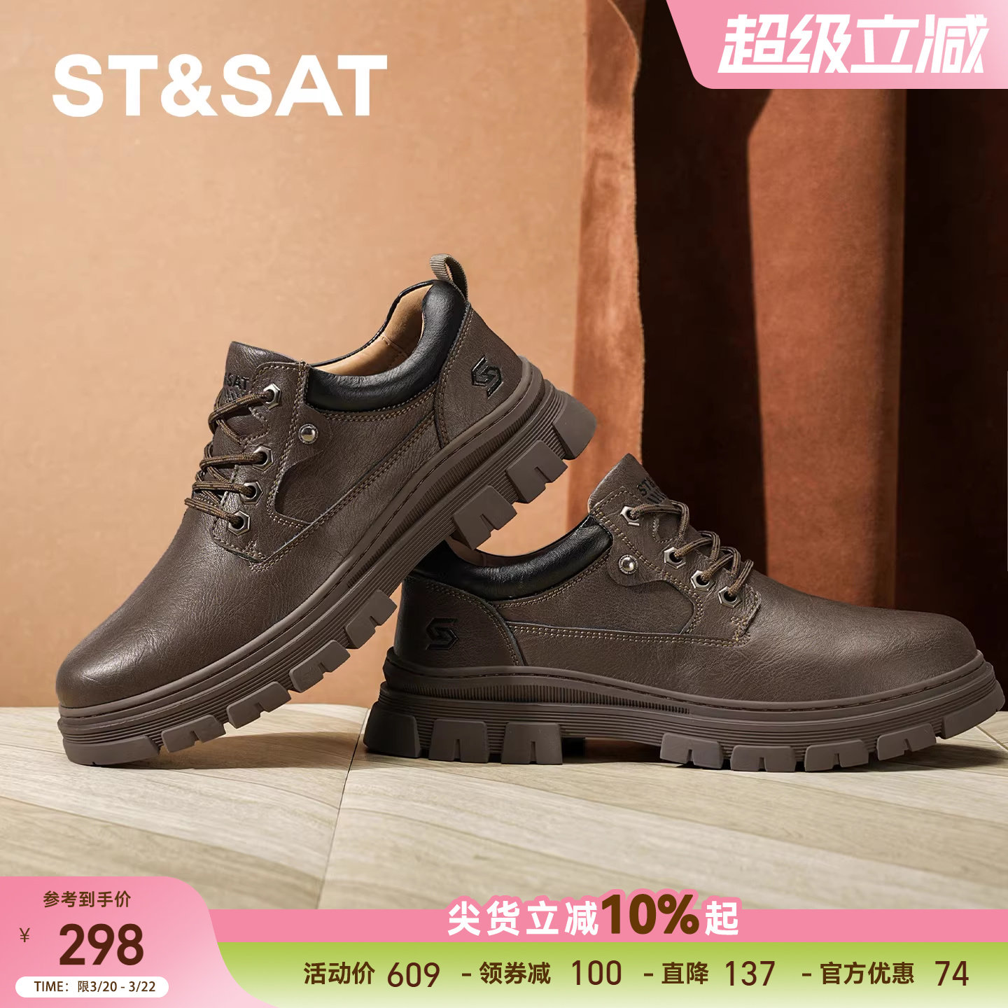 星期六低帮马丁靴男款复古年轻人春季工装鞋男休闲皮鞋圆头登山鞋