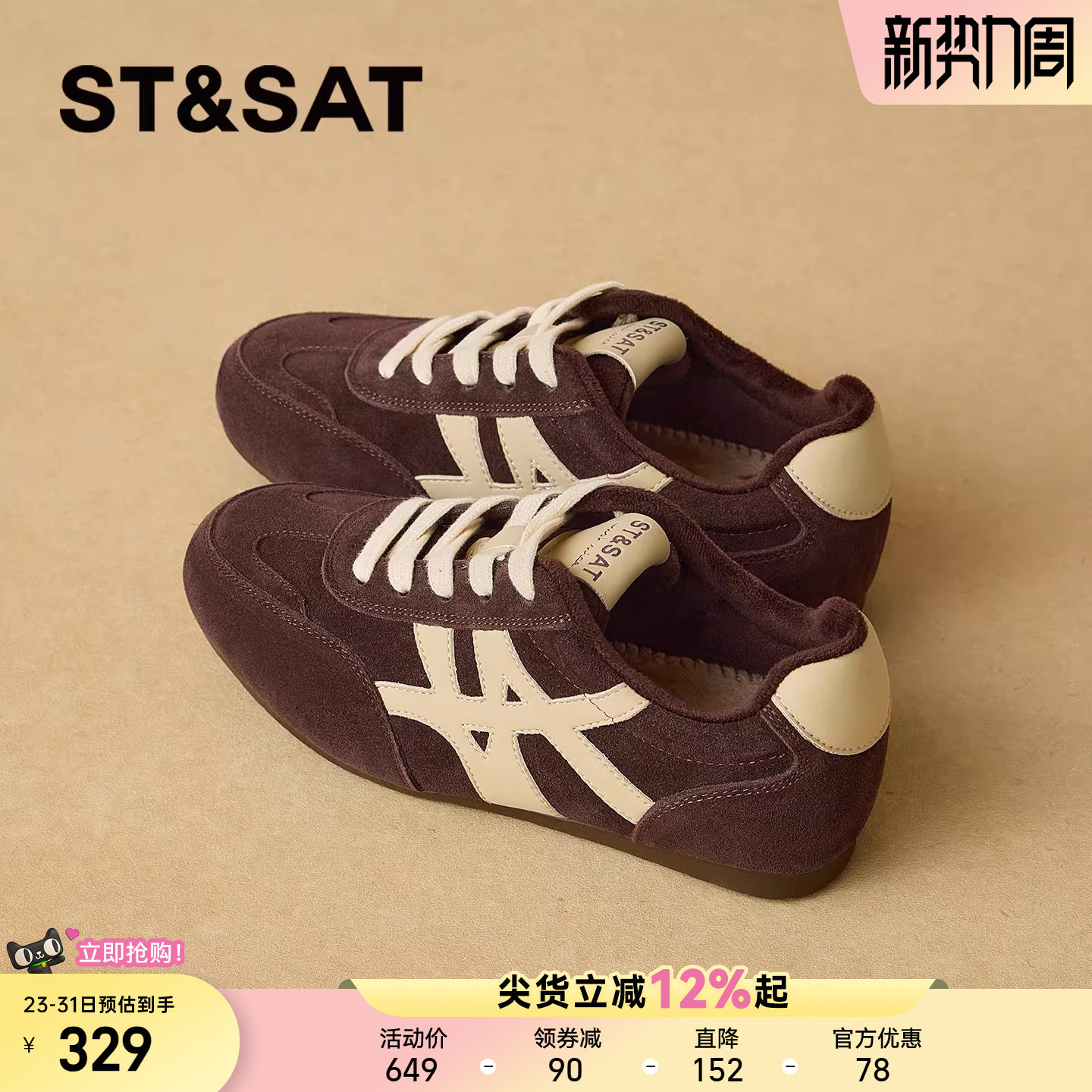 星期六平底德训鞋女款加绒新款冬季休闲运动鞋复古加绒阿甘鞋