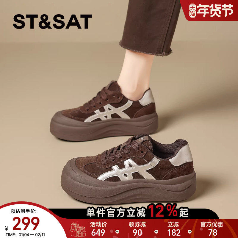 星期六真皮厚底德训鞋女2025新款秋冬增高阿甘鞋板鞋休闲运动鞋子