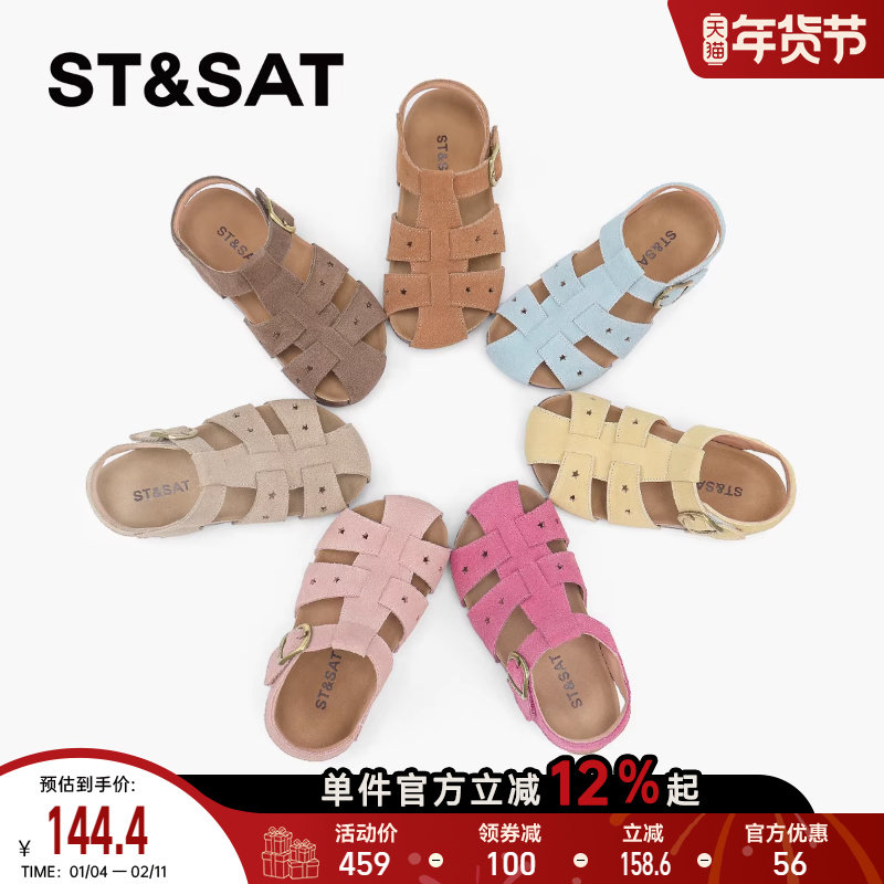 星期六童鞋儿童勃肯鞋女童春秋新款外穿休闲防滑女孩时尚凉鞋单鞋