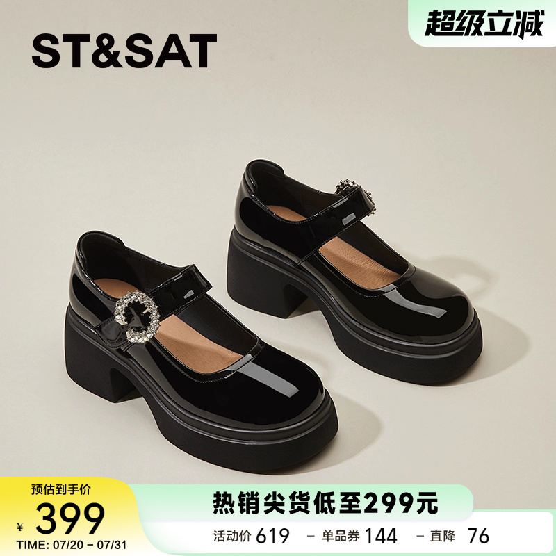 星期六玛丽珍女鞋真皮小皮鞋单鞋