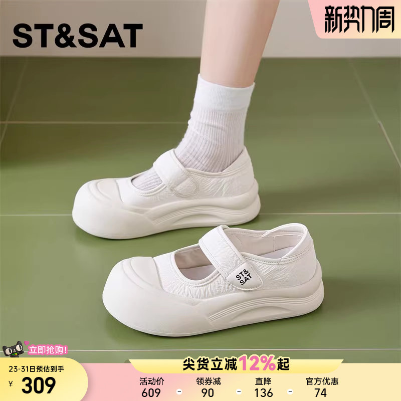 星期六浅口玛丽珍鞋女春季新款舒适透气百搭大头鞋厚底单鞋小白鞋
