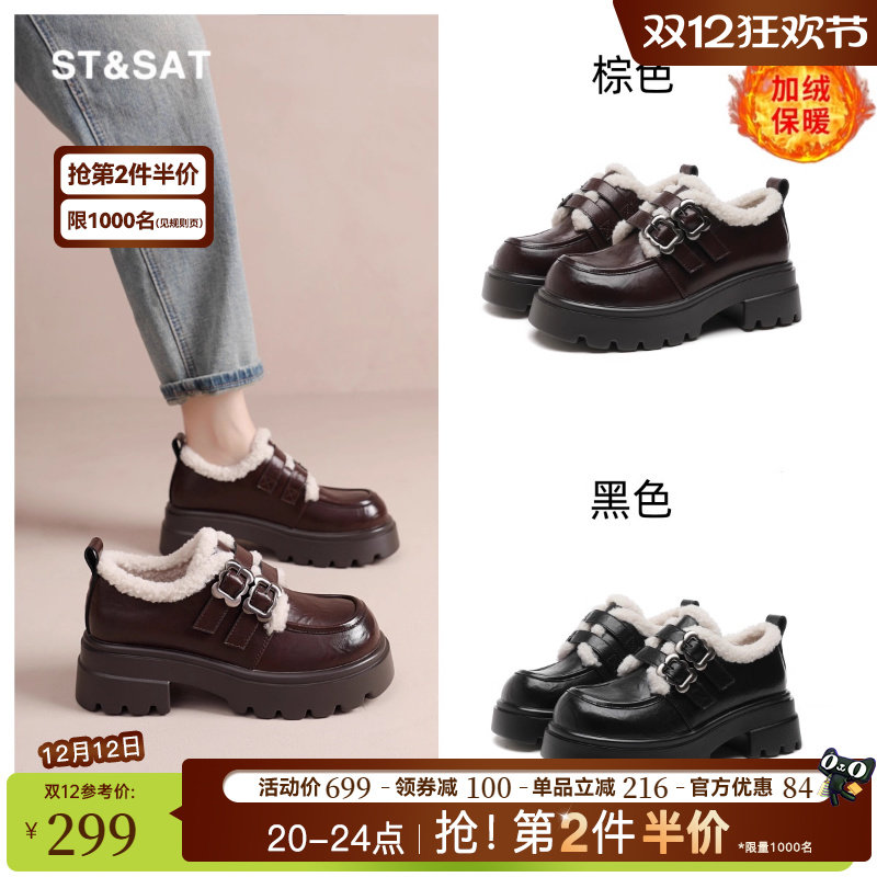 星期六真皮雪地靴女款冬季保暖厚底增高乐福鞋女士JK制服黑色鞋