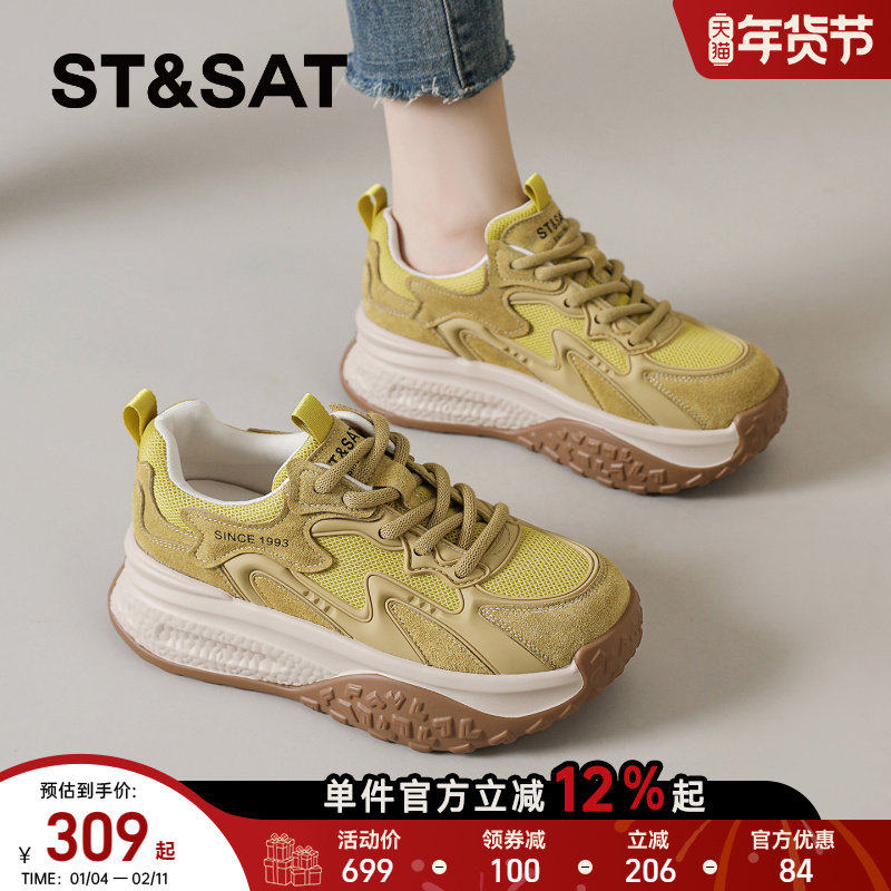 星期六厚底德训鞋女款2025冬季新款复古阿甘鞋松糕休闲百搭老爹爆,女鞋,时尚休闲鞋,淘宝优惠券,粉丝福利购,淘宝优惠卷