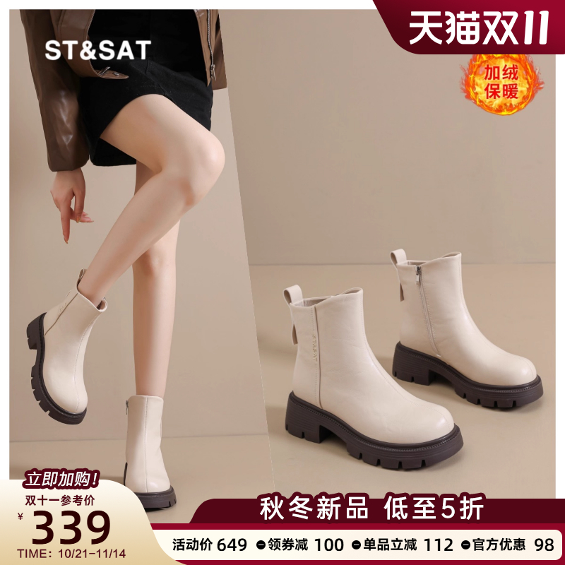 星期六冬季加绒马丁靴女款外出防寒保暖时装靴配裙子显身材高跟鞋