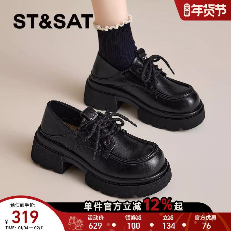 星期六厚底乐福鞋女2025新款春季英伦风配裙子百搭不累脚小皮鞋子,女鞋,乐福鞋（豆豆鞋）,淘宝优惠券,粉丝福利购,淘宝优惠卷