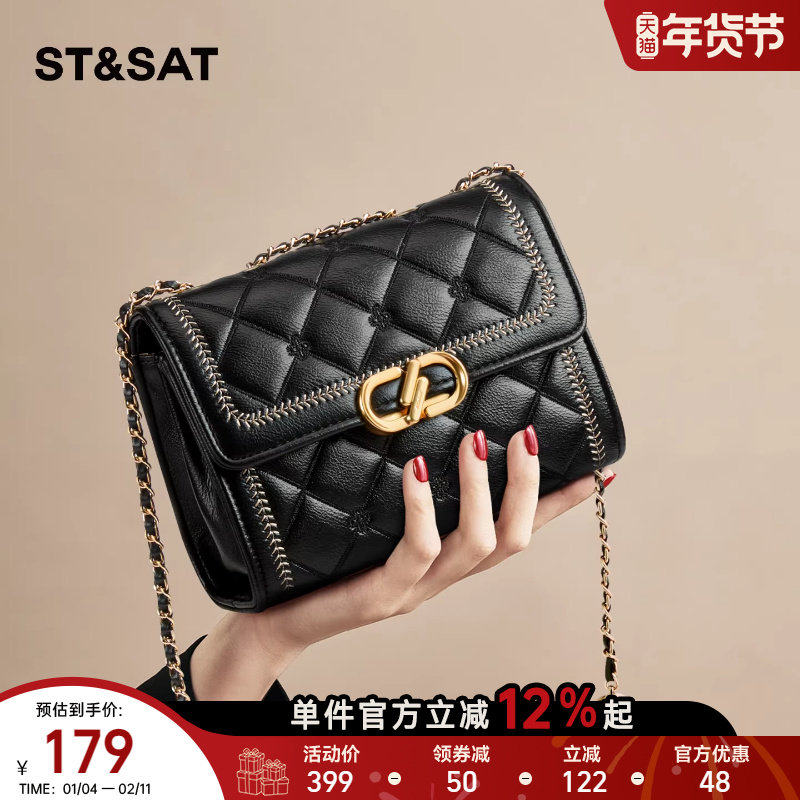 星期六包包女式2025新款轻奢高级感腋下包链条单肩斜挎小方包通勤,箱包皮具/热销女包/男包,小方包,淘宝优惠券,粉丝福利购,淘宝优惠卷