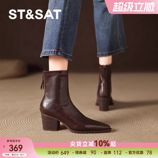 星期六尖头短靴女秋冬新款粗跟高跟鞋棕色瘦瘦靴女士马丁靴直