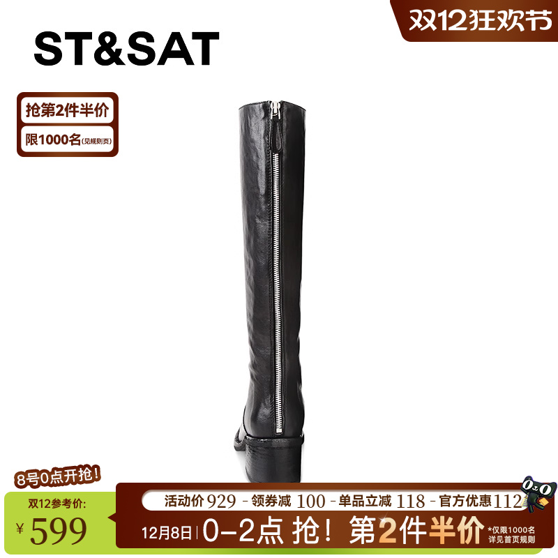 星期六复古长筒靴女2025春秋新款