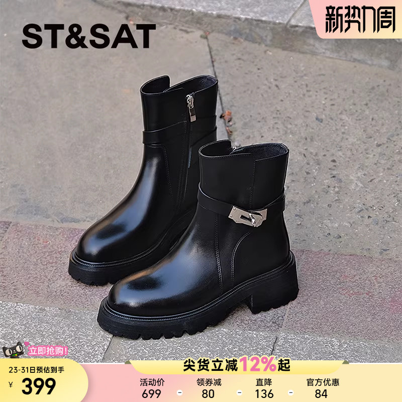 【高奢系列头层牛皮真皮】星期六秋冬短靴圆头黑色切尔西靴女士靴