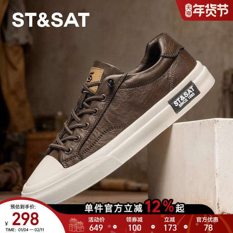 星期六鞋子男板鞋春季新款一脚蹬男士休闲皮鞋男款年轻人通勤鞋子