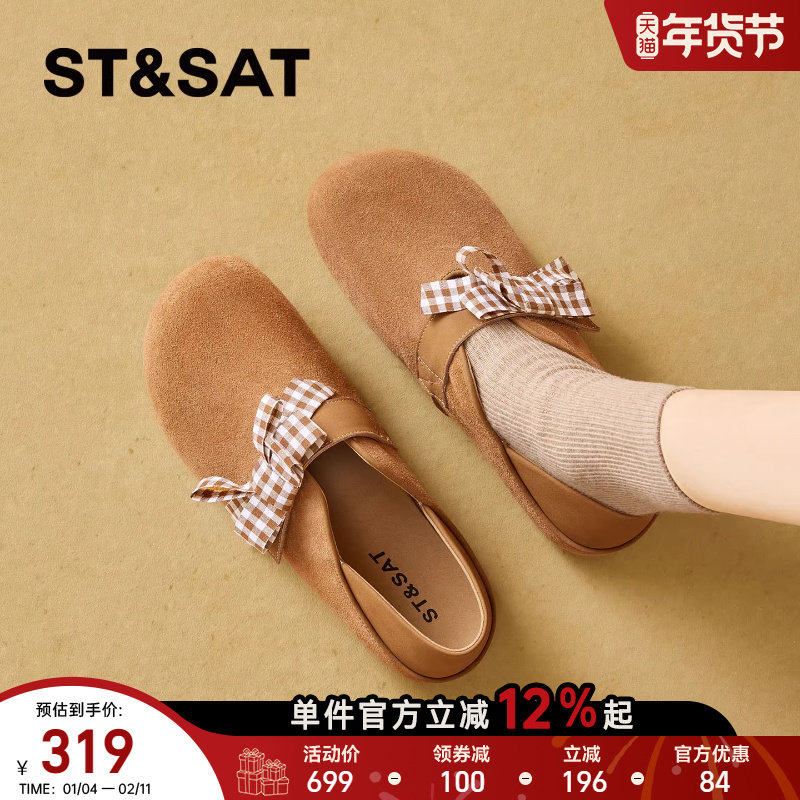 星期六平底勃肯鞋女2026年新款春季防滑软底鞋一脚蹬真皮休闲鞋女,女鞋,勃肯鞋/软木鞋,淘宝优惠券,粉丝福利购,淘宝优惠卷