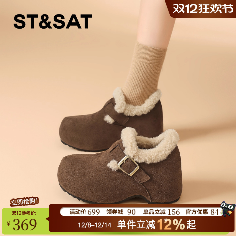 星期六厚底毛绒勃肯鞋女保暖棉鞋
