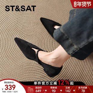 星期六羊皮单鞋女新款春季法式尖头玛丽珍女鞋黑色复古平底鞋