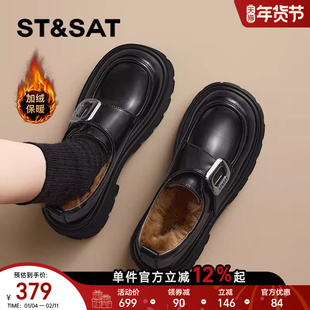 星期六加绒乐福鞋女款2025新款冬季厚底增高英伦风保暖小皮鞋棉鞋