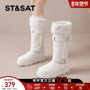 星期六长筒雪地靴女款2025新款冬季爆款棉靴加绒厚底保暖高筒长靴