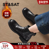 星期六黑色切尔西小短靴女2025冬季 新款 复古百搭瘦瘦靴厚底棉靴直