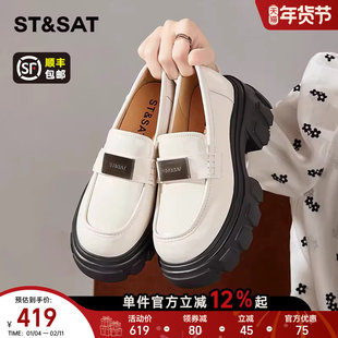 星期六厚底乐福鞋女春季新款高跟配裙子白色单鞋英伦风小皮鞋