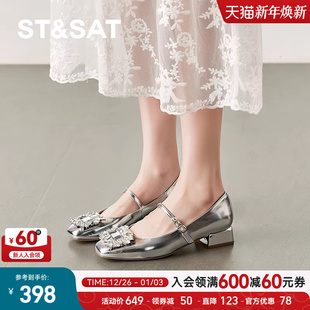 聚会穿不累脚玛丽珍鞋 时尚 SSD3111485 2025新款 星期六优雅气质单鞋