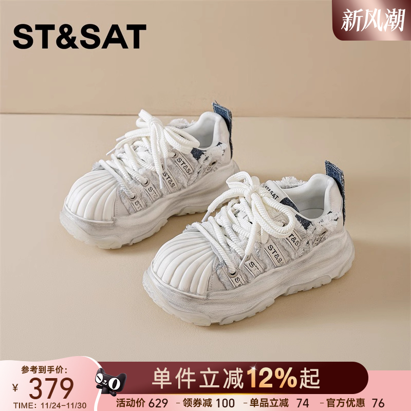 星期六贝壳头休闲鞋女厚底板鞋