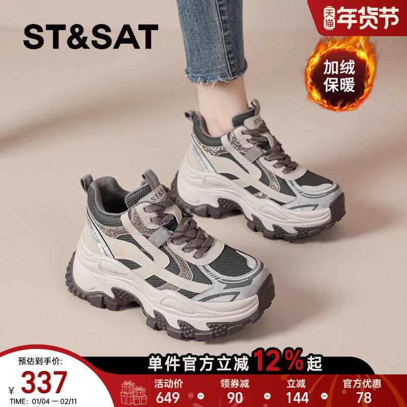 星期六老爹鞋女2025新款秋冬季高帮鞋加绒棉鞋厚底休闲运动鞋显瘦