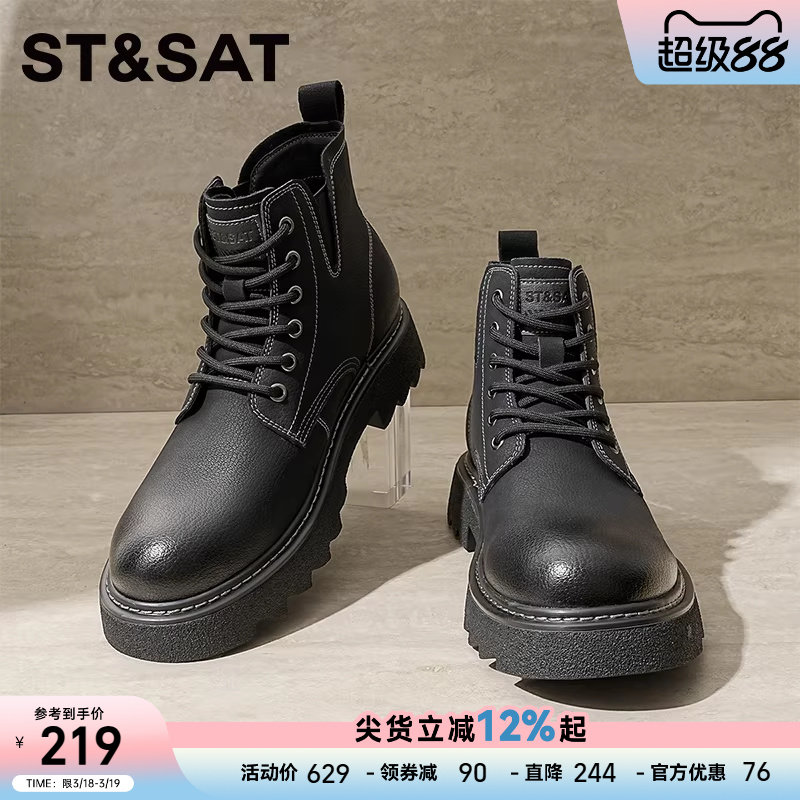 星期六马丁靴男款2025新款秋冬户外大黄靴子男士高帮工装靴子男鞋