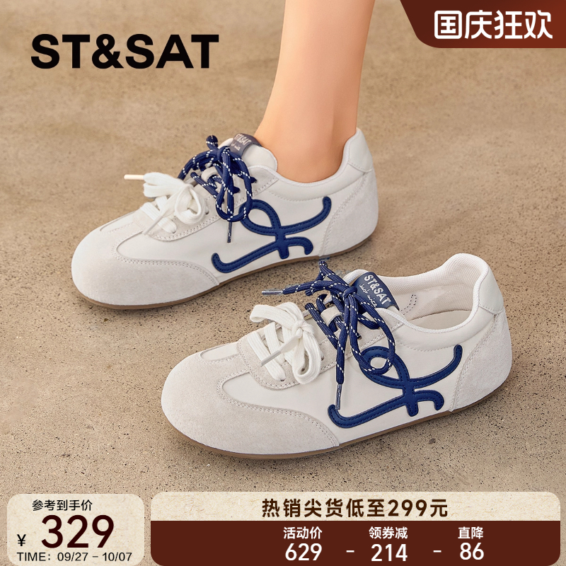 星期六女鞋德训鞋女内增高好看