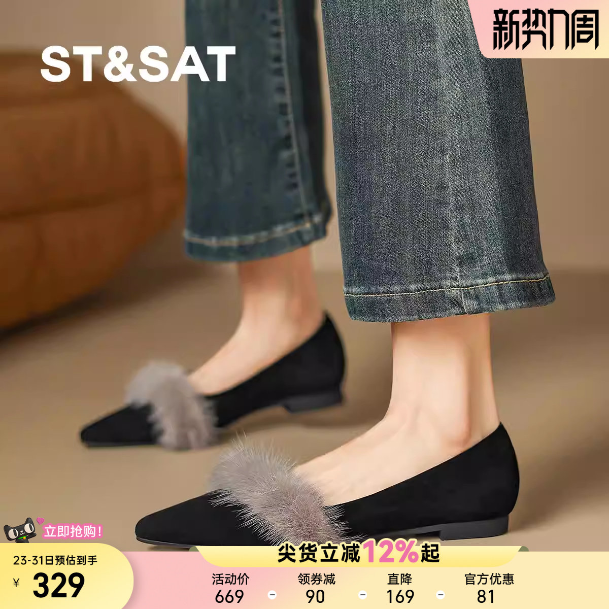 星期六尖头浅口单鞋25新款舒适平底鞋外穿不累脚时尚配裙子女单鞋