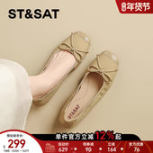 女鞋 正品 子通勤浅口平底鞋 星期六超软小羊皮单鞋 皮鞋 新款 女款 软底