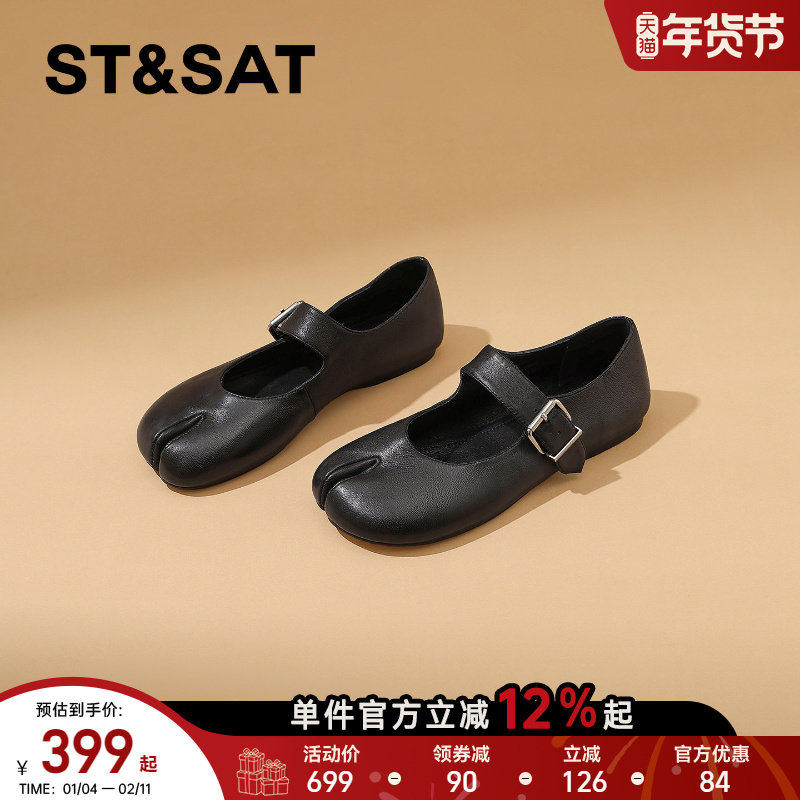 星期六一字扣百搭猪蹄鞋女春季新款平底走路轻便玛丽珍鞋单鞋,女鞋,玛丽珍鞋,淘宝优惠券,粉丝福利购,淘宝优惠卷