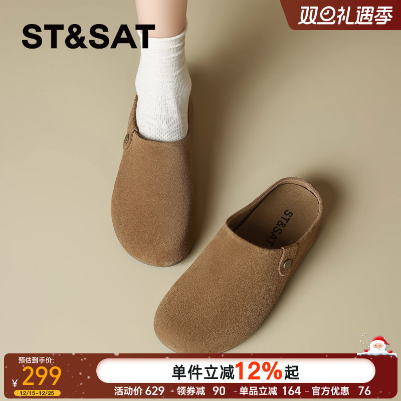 星期六复古真皮勃肯鞋半拖鞋女鞋