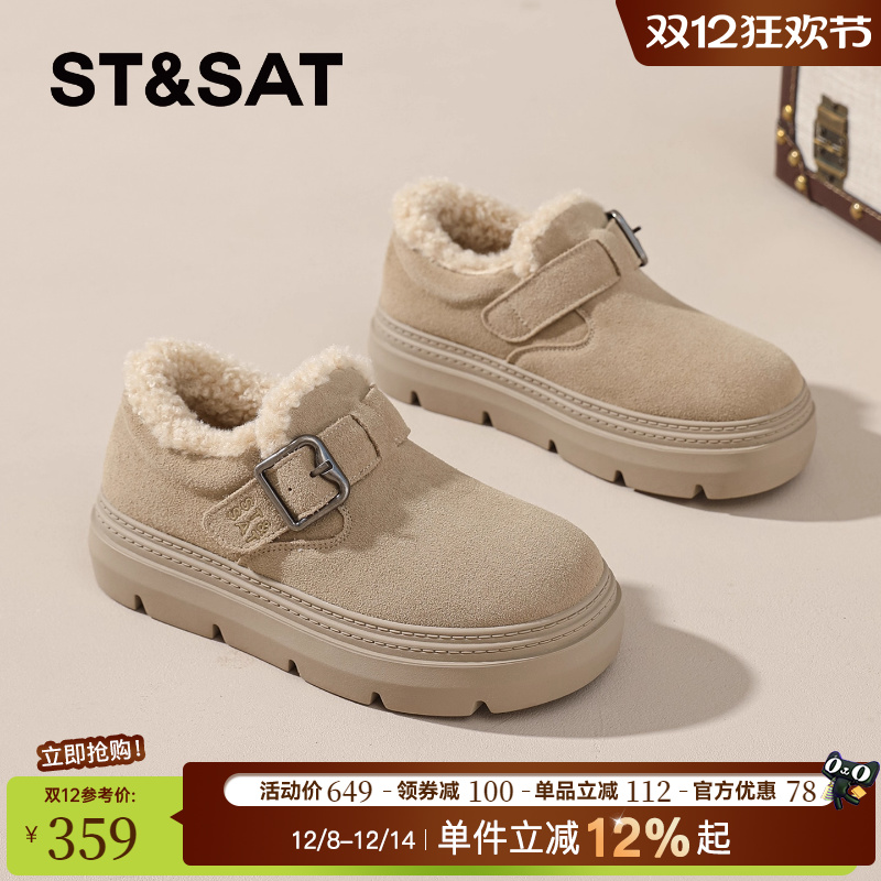 星期六勃肯鞋女款2025新款冬棉鞋