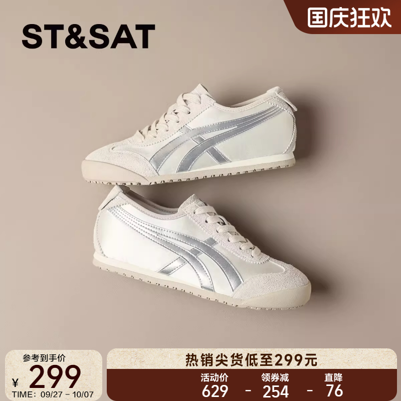 星期六爆款软底德训鞋女款