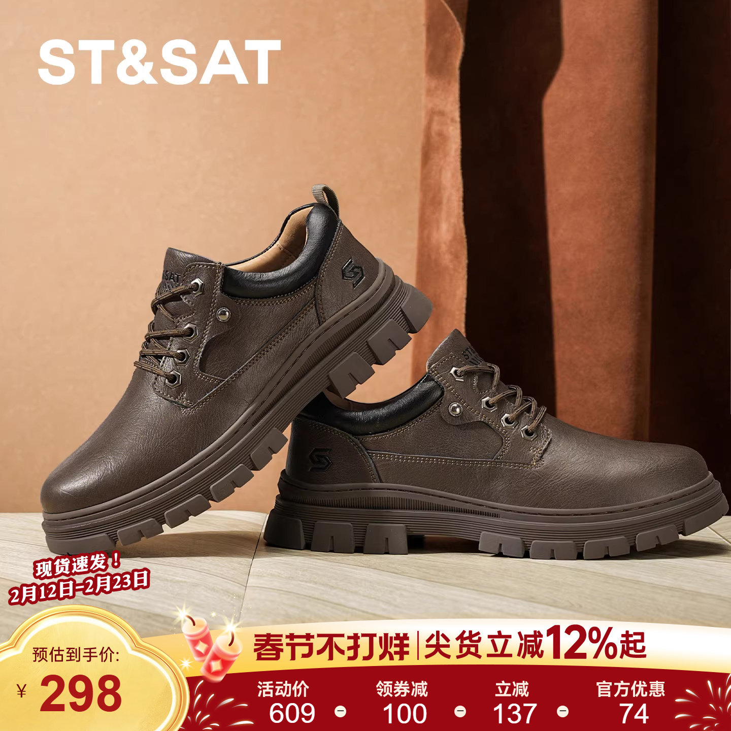 星期六低帮马丁靴男款复古年轻人春季工装鞋男休闲皮鞋圆头登山鞋