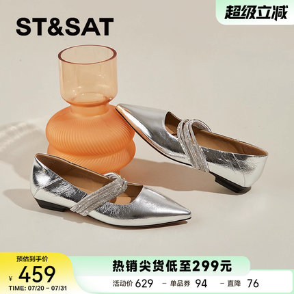 星期六法式玛丽珍鞋子女2025新款爆款春秋尖头晚晚风银色真皮单鞋