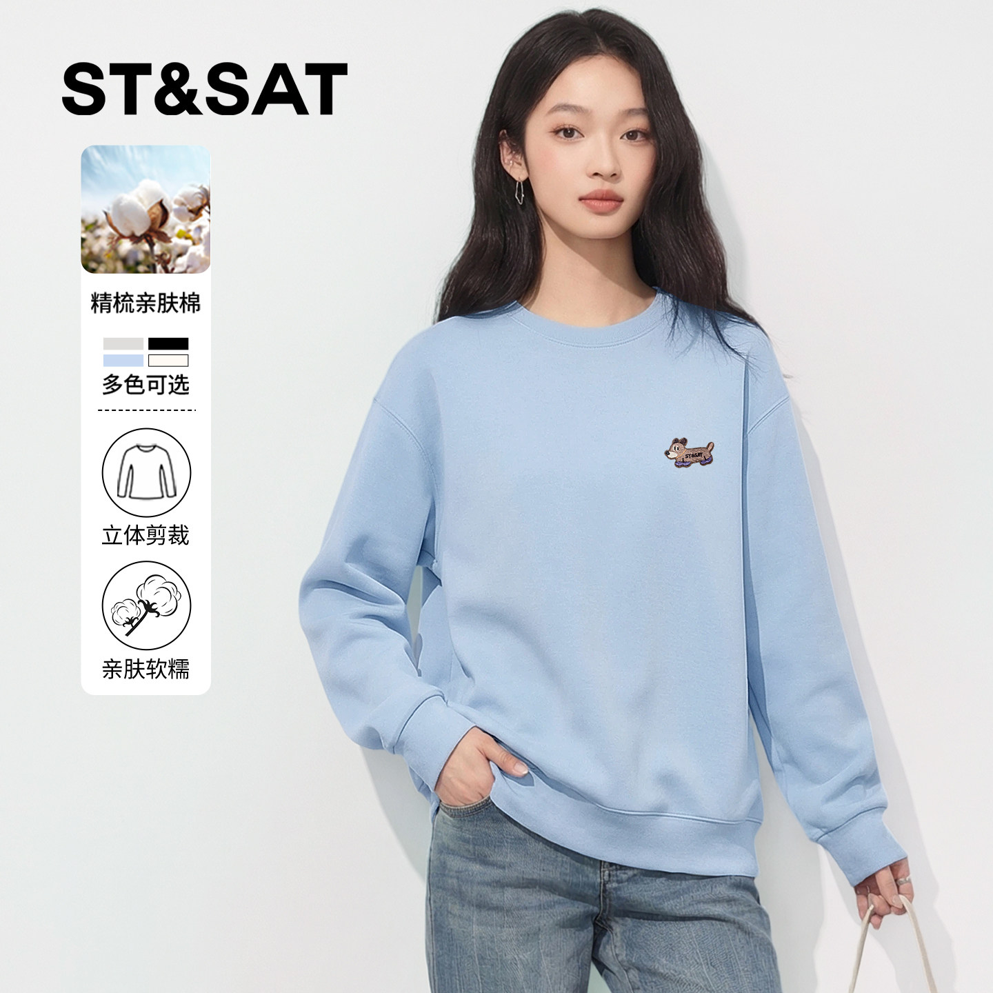 星期六山东即墨卫衣女2026新款初春穿搭小个子洋气减龄薄款外套Z