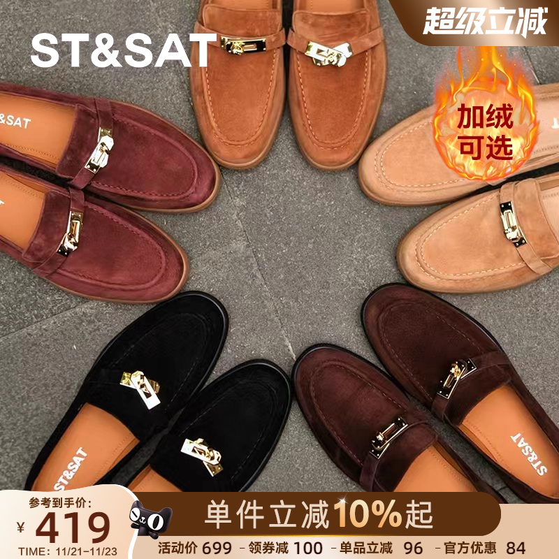 【绒面羊皮真皮加绒】星期六乐福鞋一脚蹬深口单鞋舒适通勤女鞋子