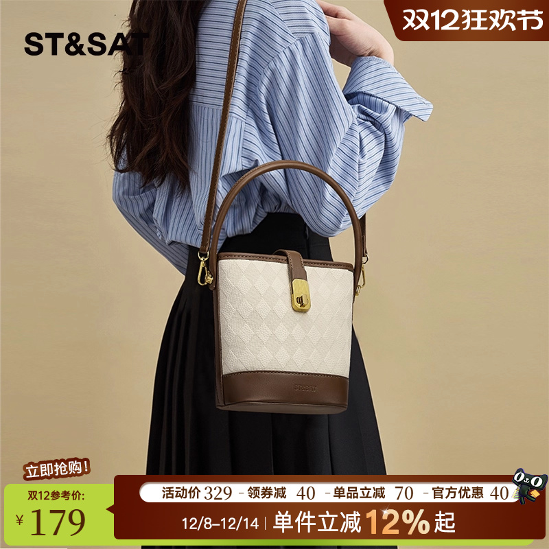 2025超火的水桶包女斜挎大容量