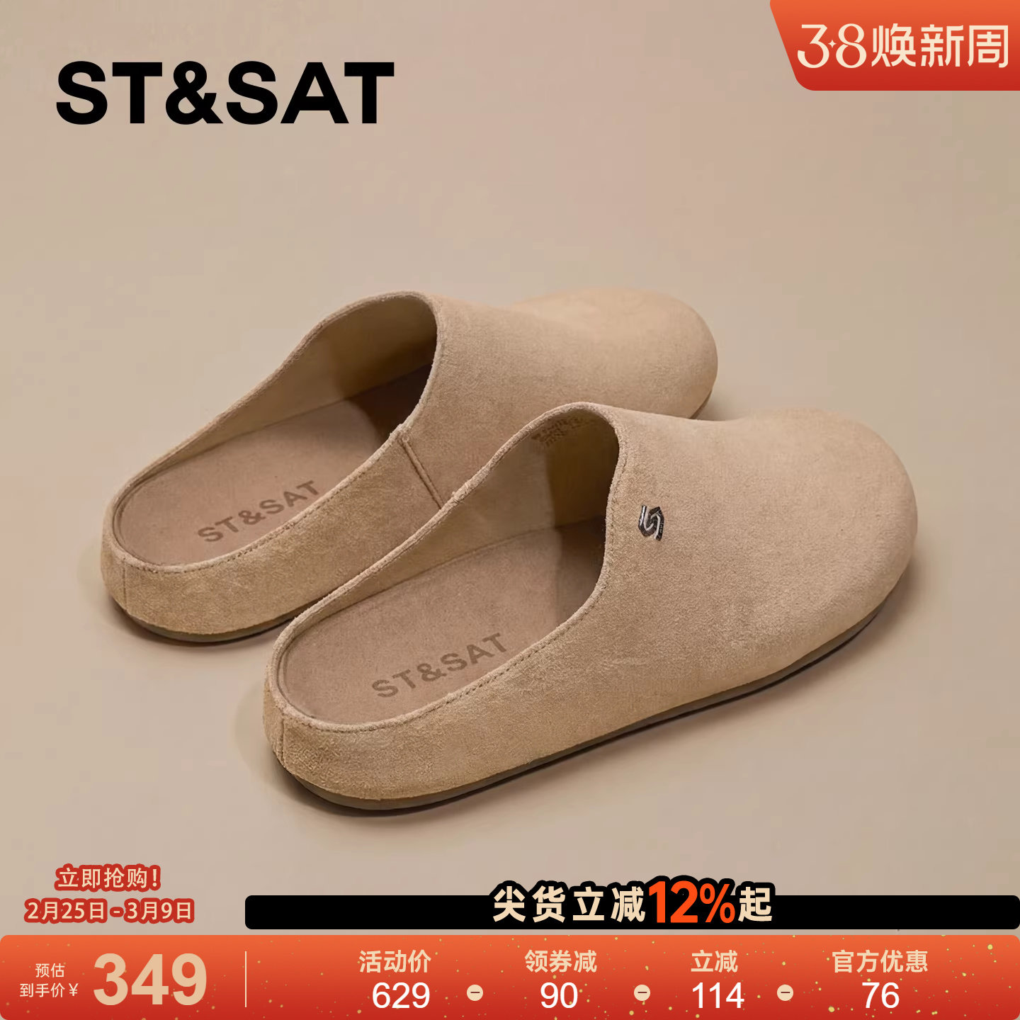 星期六勃肯半拖鞋女款春季新款舒适懒人外穿一脚蹬休闲包头拖