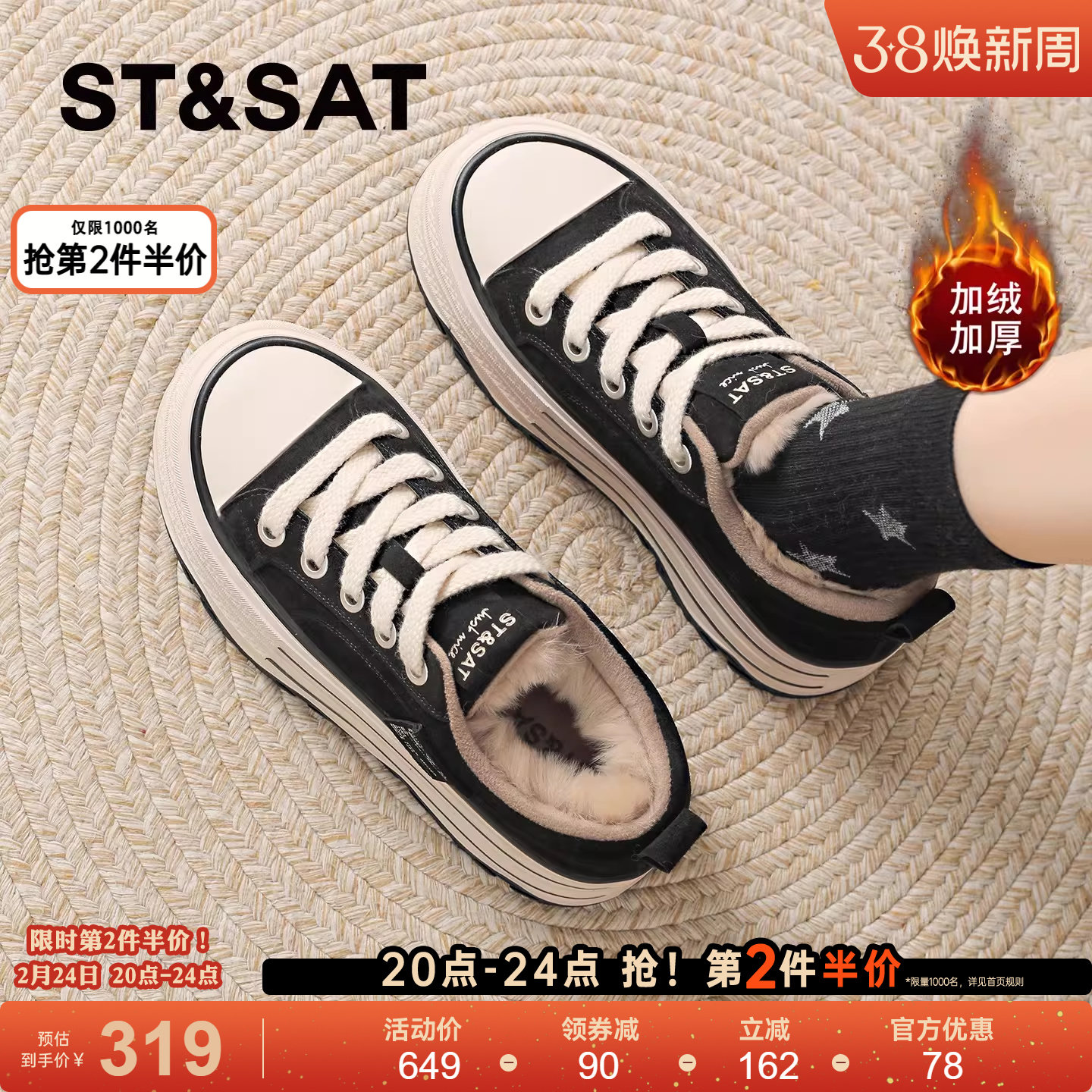 星期六加绒女鞋厚底帆布鞋女2025新款冬季加厚保暖复古休闲板鞋女