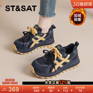 星期六加绒德训鞋女款2025冬季新款厚底增高阿甘鞋软底运动休闲鞋