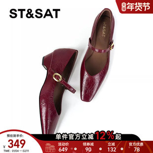 星期六酒红色法式玛丽珍女鞋2025方头低跟一字扣百搭舒适平底单鞋