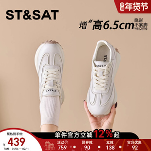星期六隐形内增高德训鞋女2025新款轻便休闲小白女鞋厚底百搭阿甘
