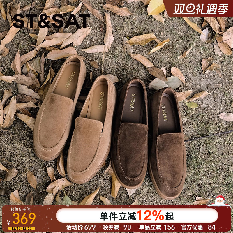 【头层羊皮】星期六乐福鞋女老钱风summer walk情侣男士休闲皮鞋