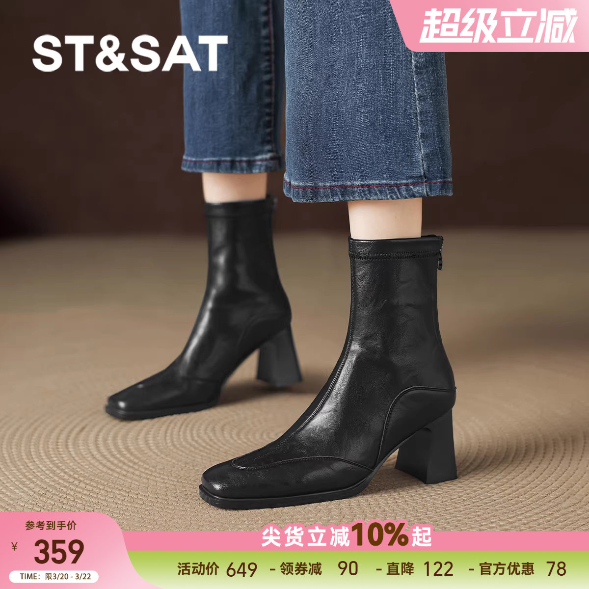 星期六黑色增高跟小短靴2025新款女士女款早秋冬季马丁女靴子皮靴