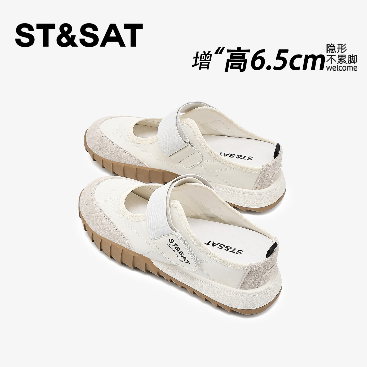 星期六6.5CM运动凉鞋女夏季外穿包头厚底内增高女鞋休闲不累脚