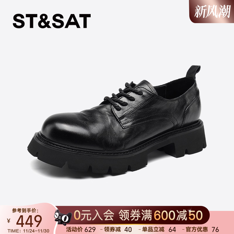 星期六黑色复古深口乐福鞋春季新款深口系带女鞋子SSC1112438