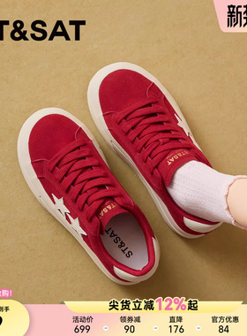 星期六红色厚底板鞋女2026年春季新款系带星星鞋百搭不闷脚休闲鞋